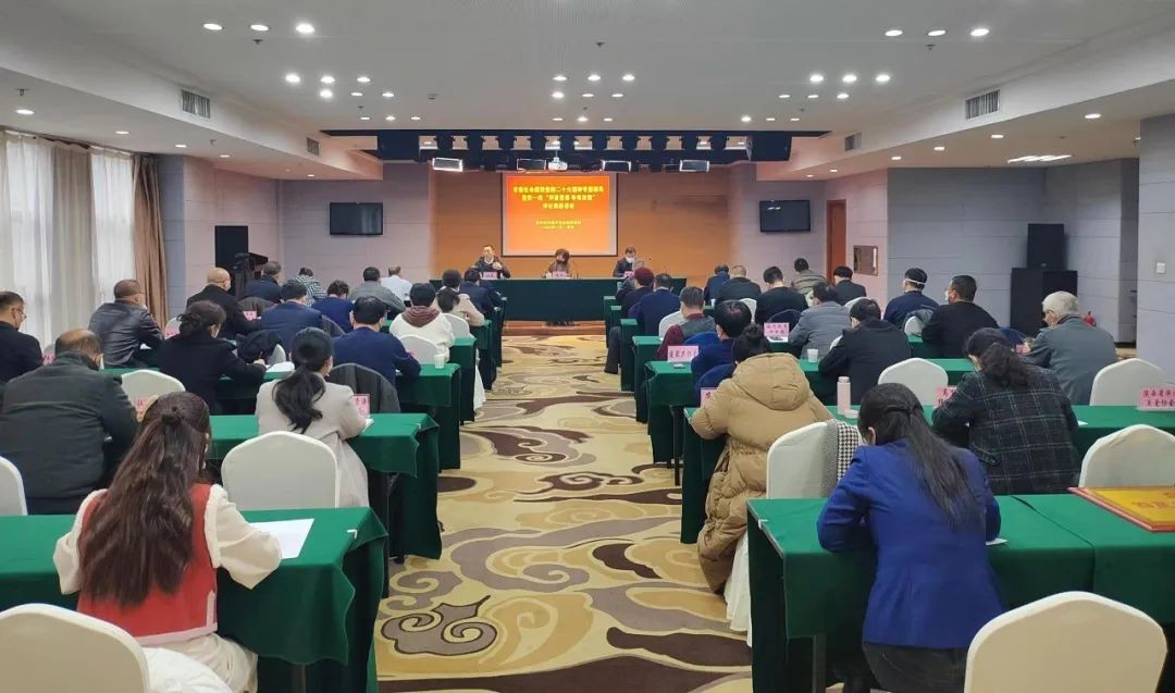 【喜报】陕西省会展行业协会党支部荣获“四星级党组织”称号