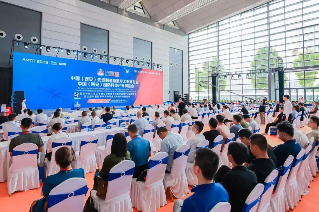 陕西展协受邀参加2025第三届中国（西安）先进制造暨数字工业博览会、中国（西安）国防科技产业博览会开幕式