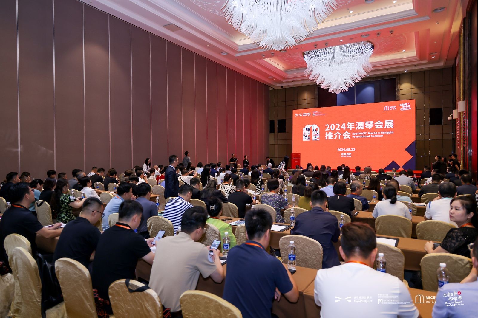 陕西展协组织会员企业参加“2024年澳琴会展推介会（西安站）”