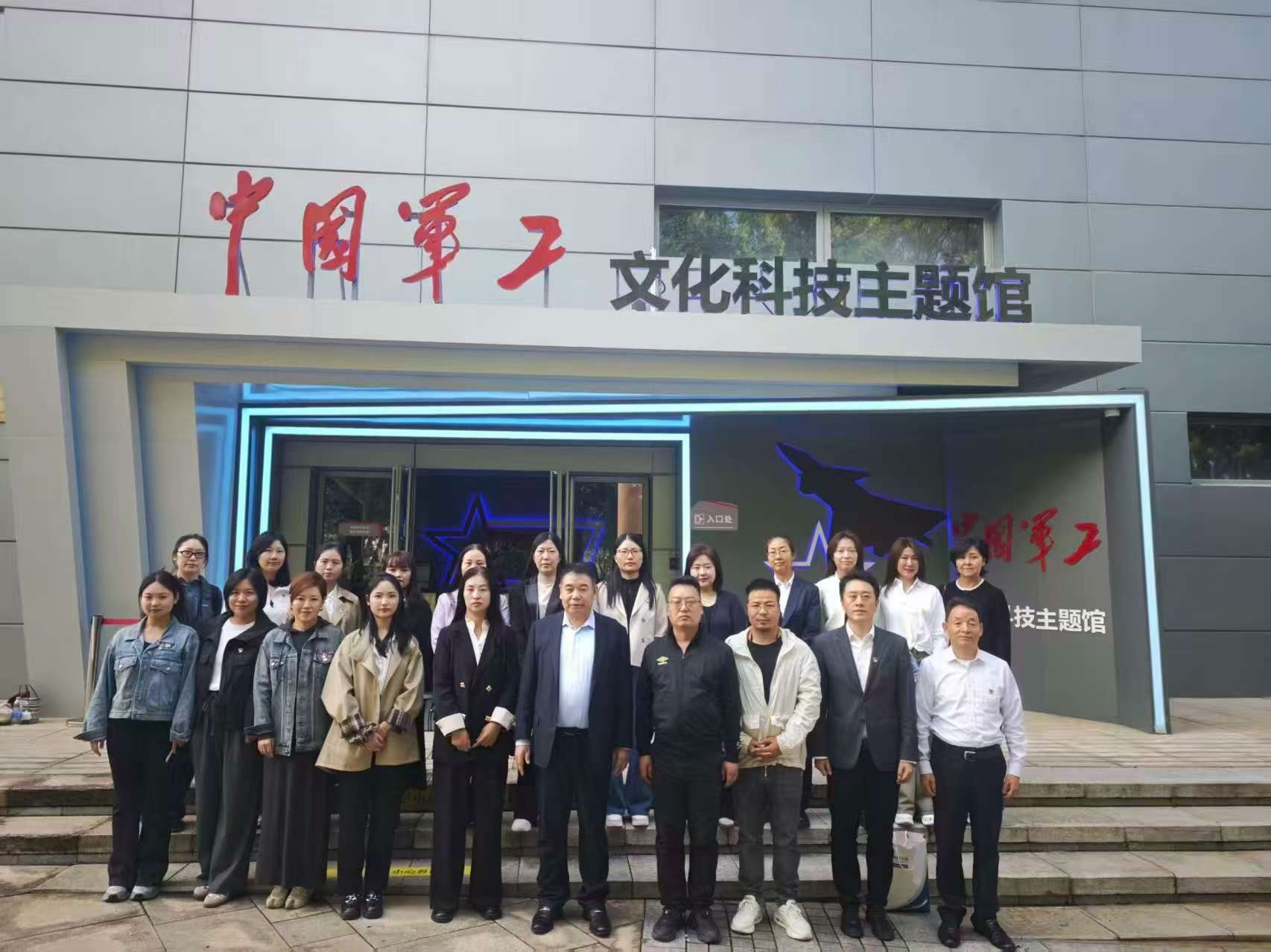 探军工科技 悟初心使命——陕西展协联合西安展协开展主题党日活动